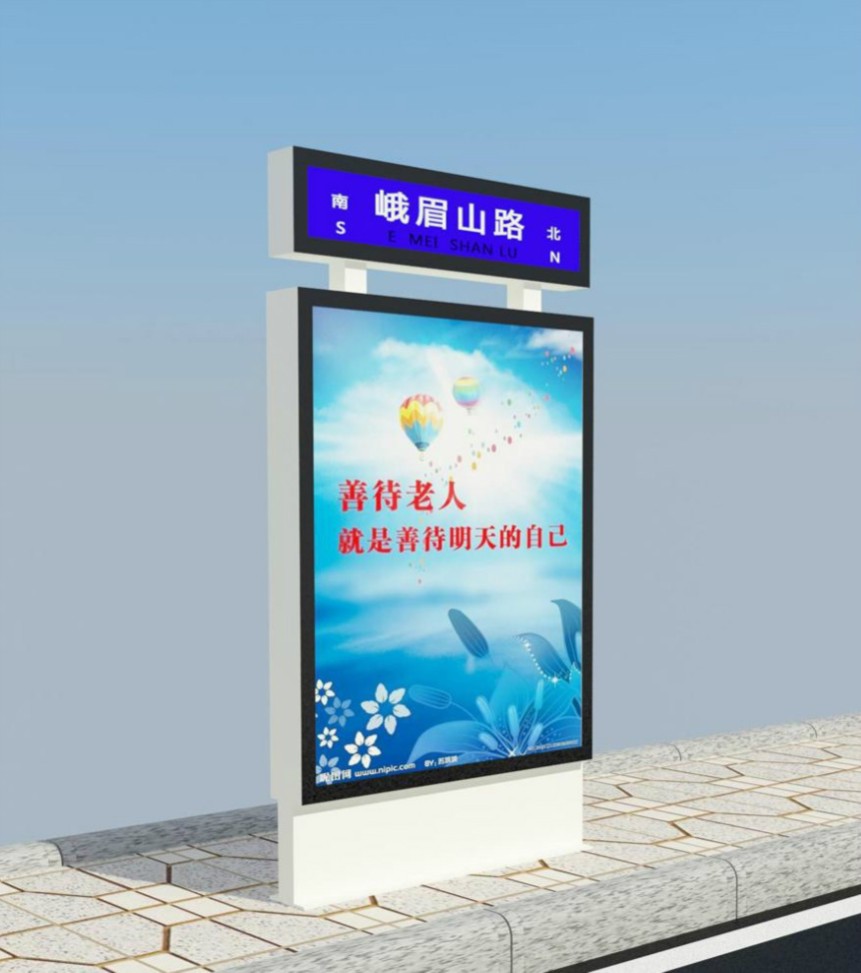 路名牌(图1)
