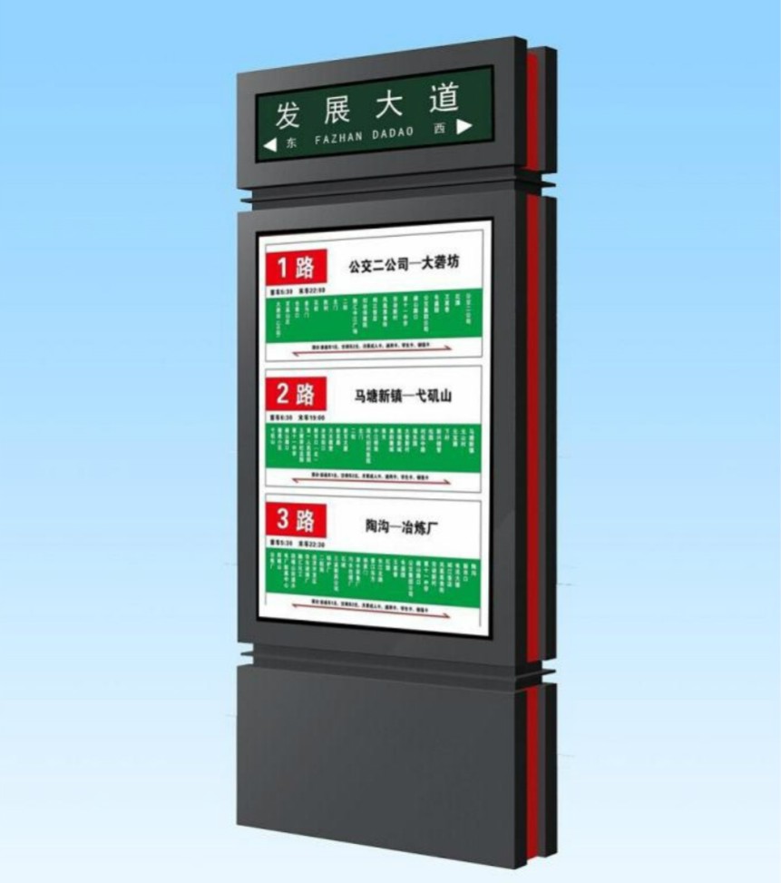 路名牌(图3)