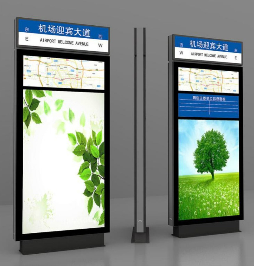 路名牌(图4)