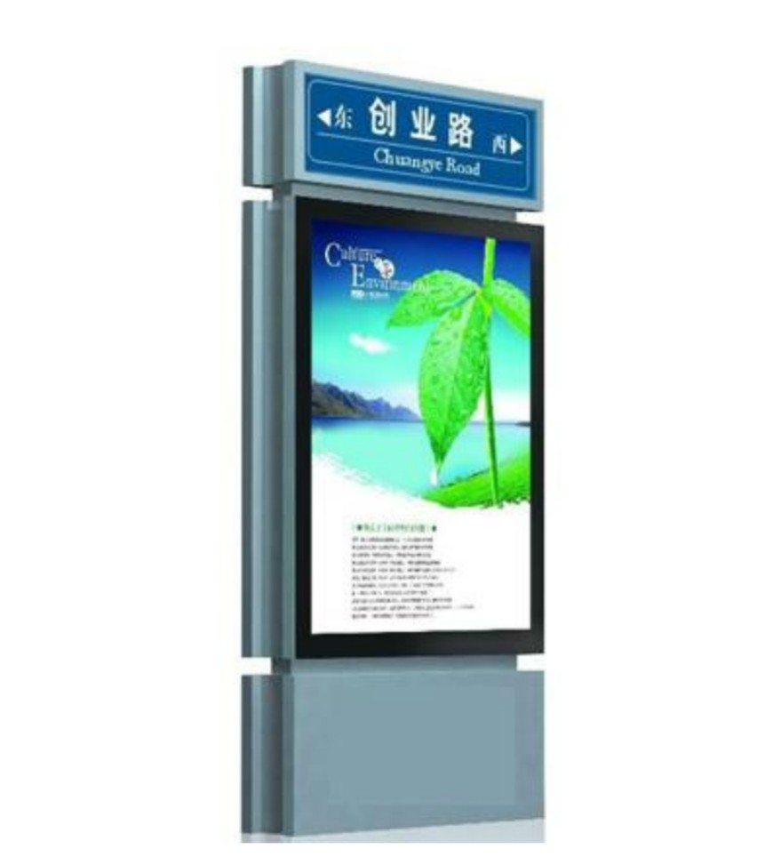 路名牌(图5)