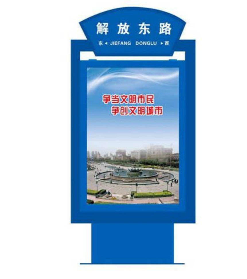 路名牌(图7)