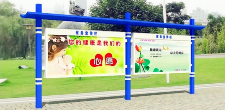 宣传栏(图5)