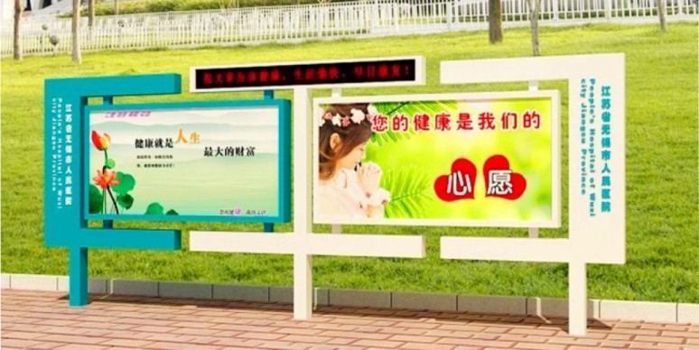 宣传栏(图6)