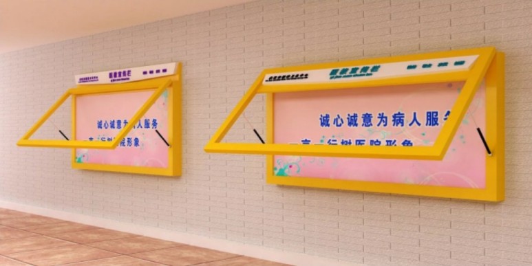 宣传栏(图10)