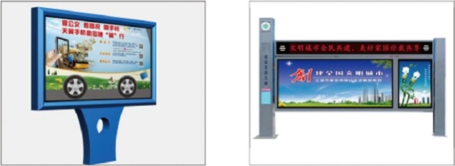 滚动灯箱(图2)