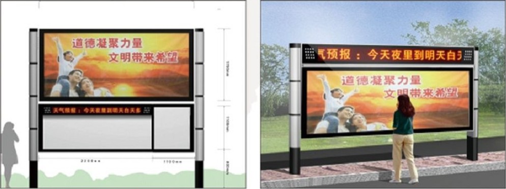 阅报栏(图1)