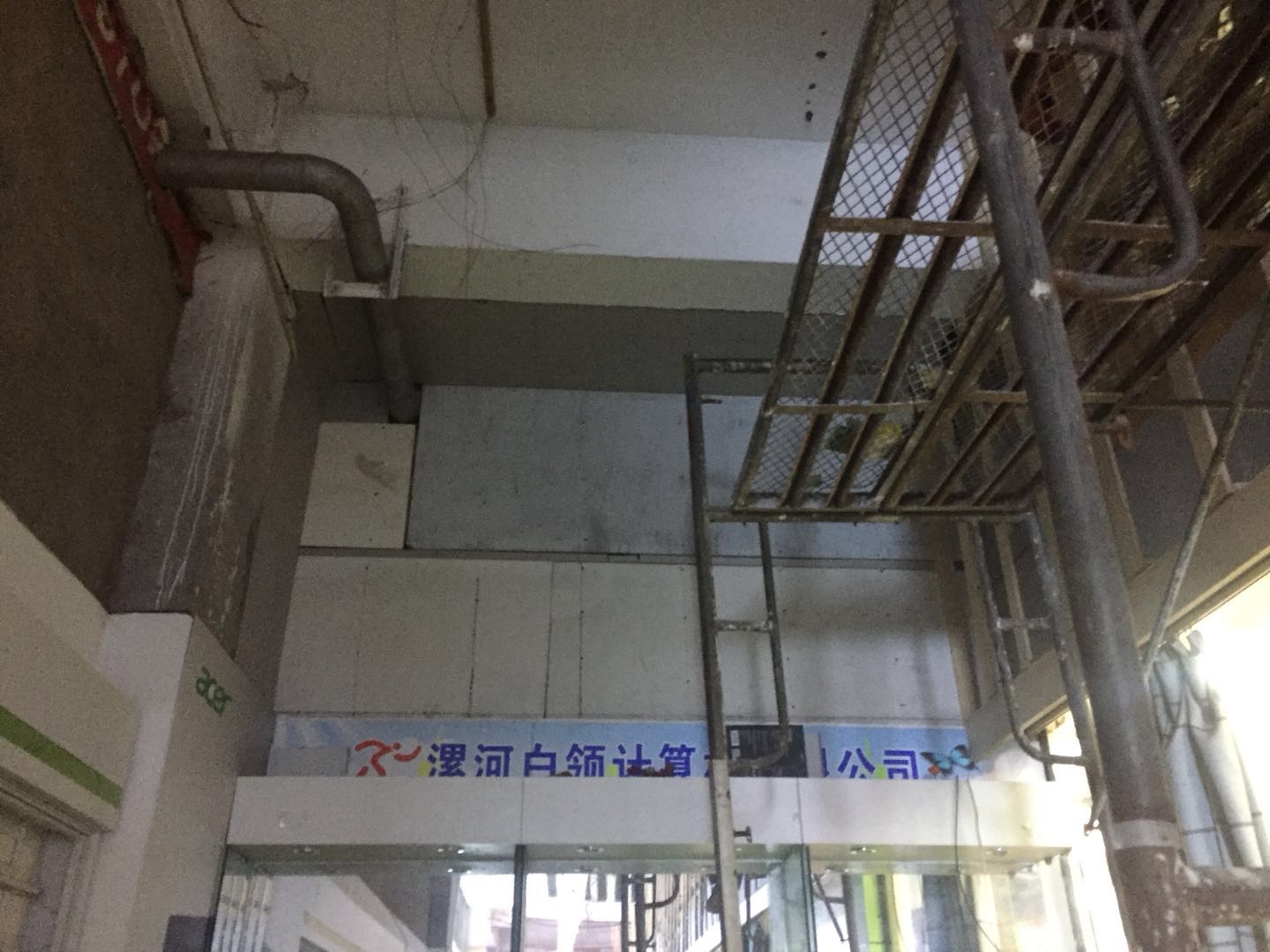 13461508555白领科技(图15)