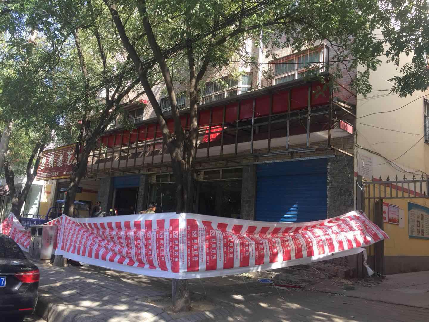祁山路宝元堂药房(图1)